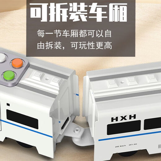 接运猫儿童玩具遥控和谐号火车无线智能大号高铁模型超长万向四通礼物 遥控火车四节灯光音效款电商盒