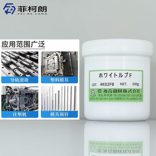 Japanese Composite Materials (Eagle Brand) FS High Temperature Grease Mold Ejector Oil High Temperature White Oil FS 500G White Composite Materials (Eagle Brand) 500g