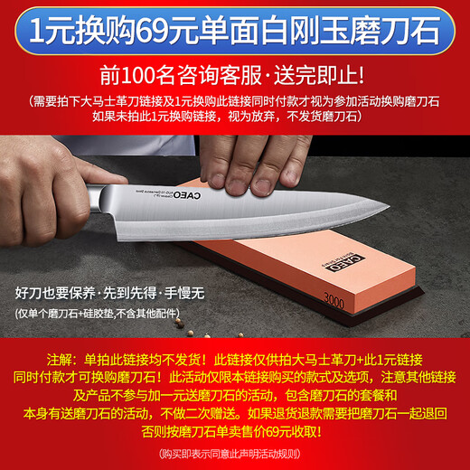 CAEO Couteau de cuisine en acier Damas importé du Japon, couteau de cuisine, couteau à trancher la viande, ménage chef allemand, ensemble à découper les os, grand couteau de cuisine chinois, acier Damas japonais
