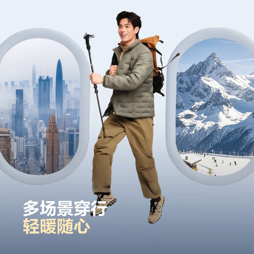 Bosideng 25th Autumn Goose Down Down Jacket Men's Slim Short Casual Lightweight Stand Collar Gift Jacket