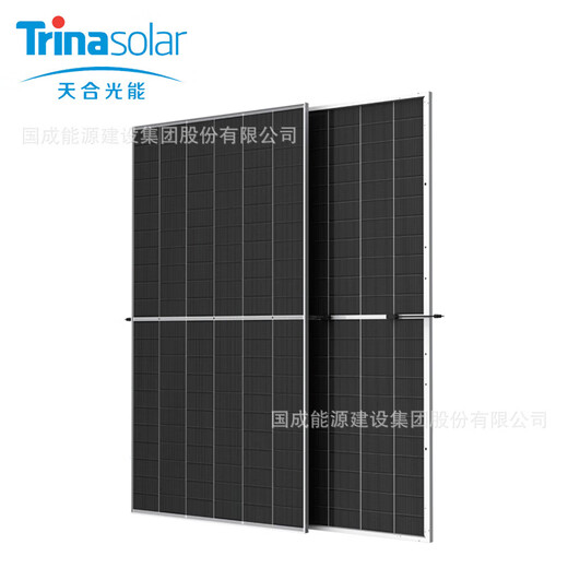 Trinasolar天合太阳能光伏板NEG21C.20 695/700/705/710/715/72 NEG21C.20 695W 双玻