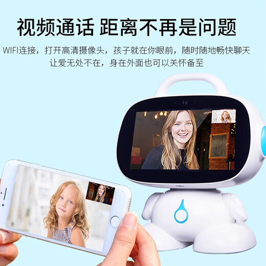 智能机器人儿童学习机0-6-12岁对话早教机男女孩生日六一礼物玩具 2K大屏AR版259G网课+家长管控