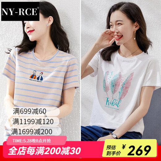 NY-RCE夏装条纹短袖T恤女新款韩版宽松百搭条半袖上衣潮 1DS009粉蓝条+9764白色 L