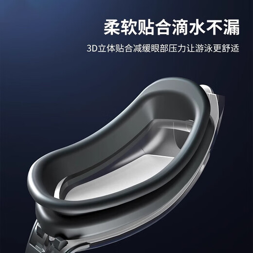 飒望德国泳镜高清防雾防水游泳眼镜专业装备男女近视度数可选带硅胶 电镀黑【高清防雾防UV】送耳塞鼻夹 平光