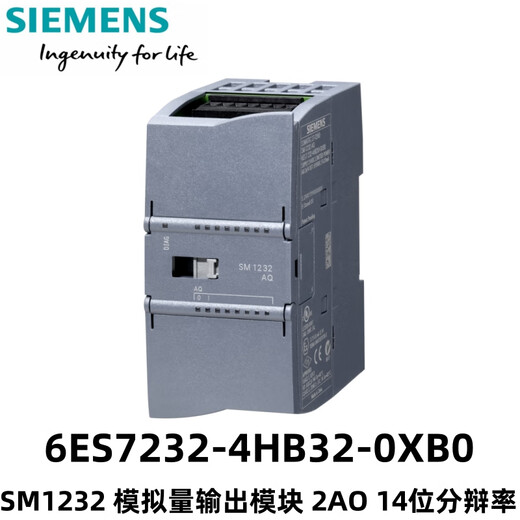 Siemens S7-1200 SM1232 analog output module 6ES7232-4HB32-0XB0