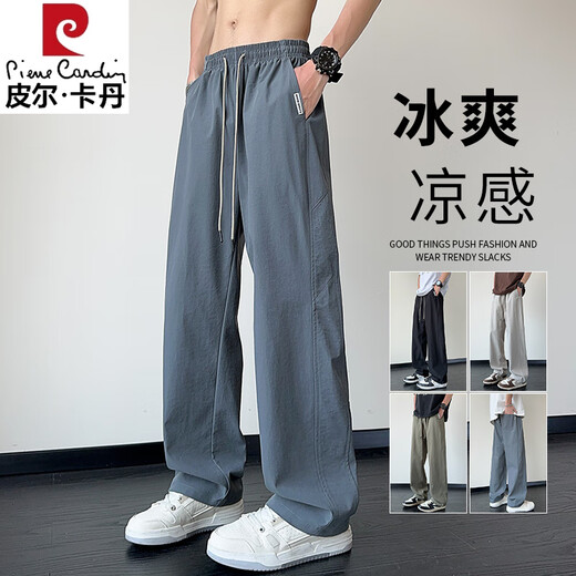 皮尔卡丹（pierre cardin）冰丝裤子男士2025夏季薄款帅气美式宽松百搭垂感直筒男生休闲长裤 6636#灰色 M