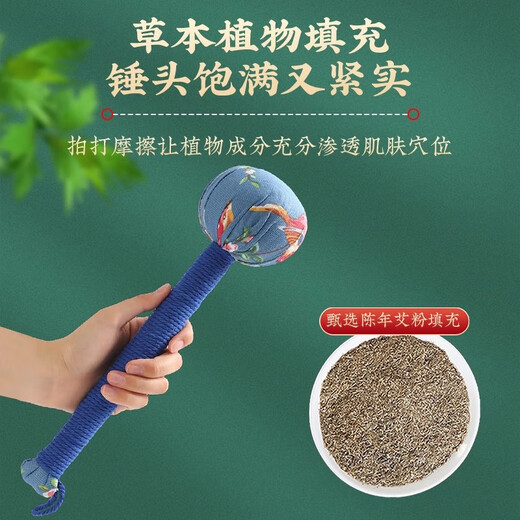 Teacher's Day mugwort hammer health hammer meridian tapping artifact hammer back beat eight virtual beat moxibustion massage stick tendons random color 1 pack 26cm limited time event