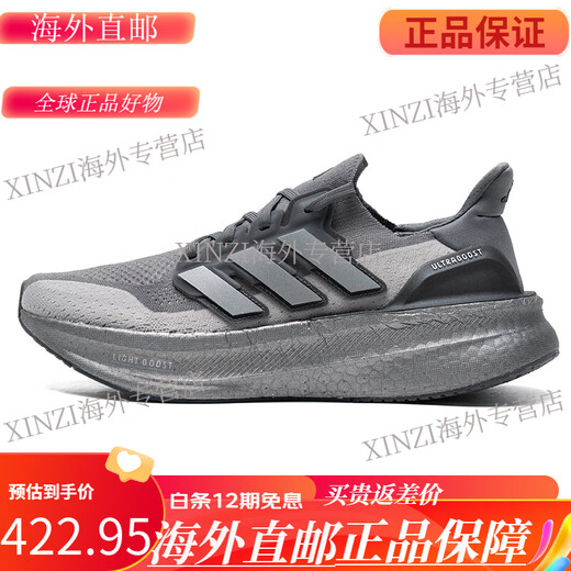 阿迪达斯 （adidas）阿迪达斯男女款运动跑步鞋JR2731GX0709IF1483IH6344IE1053 GX0709|黑白 现 赔5000 38 支持鉴定