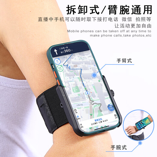 YWZR anchor live broadcast mobile phone holder outdoor walking singing dancing running sports driving arm bag for men and women double clip wrist bracket with extension strap for wrist and arm