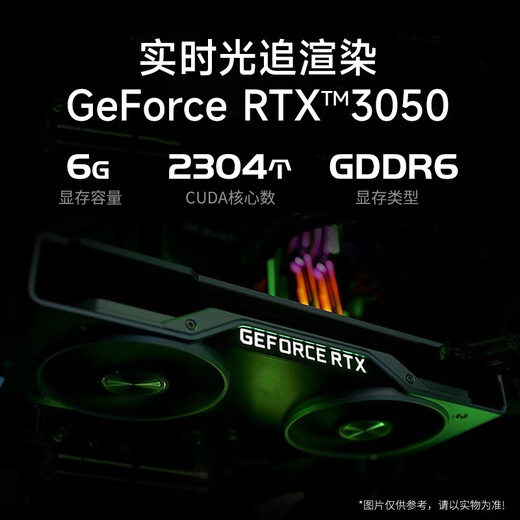 WuSeYu 13th generation Core i5-13450HX 16G 1TB solid state RTX3050 office commercial home gaming desktop computer host complete set 27 inches