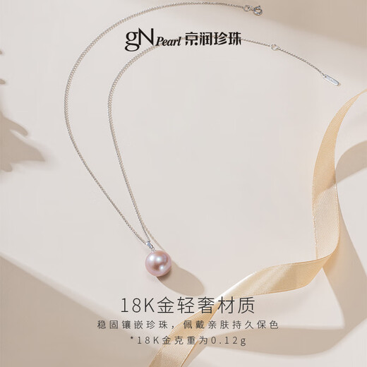Jingrun Pearl Necklace 18K Gold Pearl Pendant Single Pearl Necklace Large Particle Selection 13-14 Gift for Mom