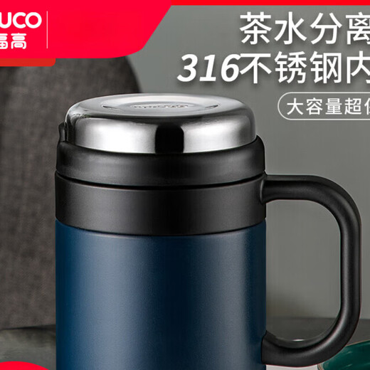 泰福高316不锈钢保温杯带手柄大容量水杯办公保温茶杯带滤网 500ml骑士黑-T6172[316不锈钢]