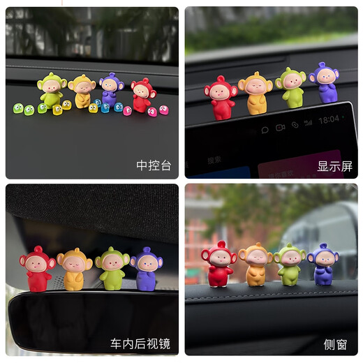 Yusenyis neue Antenne Babyauto -Ornamente kreativer Autokonsole Interieur Elektrisch Rückspiegel süße Dekorationen Wer ist kein Baby? Geschenk spurlos