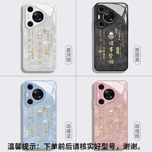 Double Platinum adapté à Huawei Pura70 Tout se passe bien avec Case de téléphone mobile Mate60pro Peace and Joy P50 Sense P70 Honor 100 LUMBRE LUMBRE 80 / NOVA12 NICHE MODÈLE NON CONVERGING 11/90/4 16784-LIQUID Glass-Xinghe Silver Huawei Pura 70