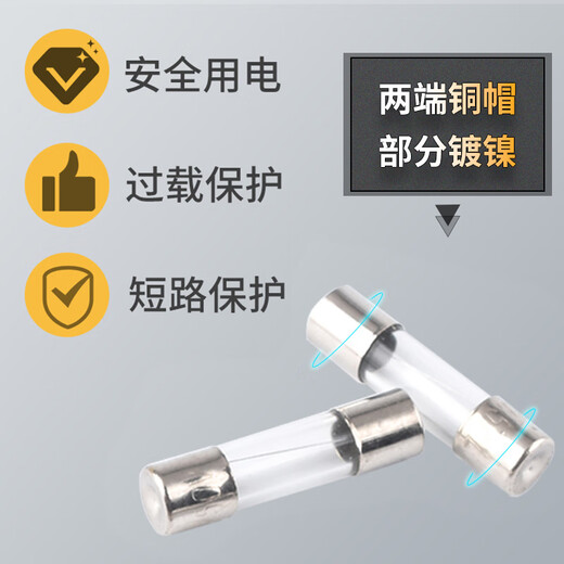 Fuse 5*20mm glass fuse tube fuse 6x30 250V 0.5A 1A 2A 3A 4A 5A10A 5*20mm 10 specifications, 10 pieces each, boxed, no specifications