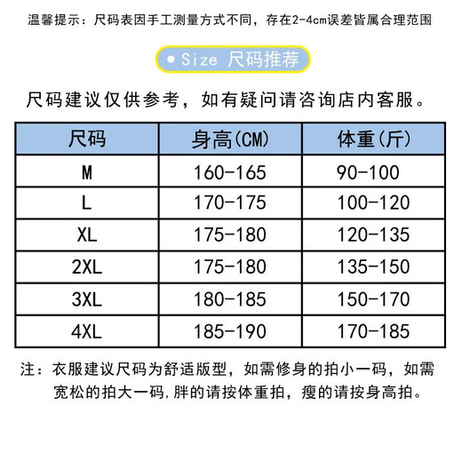 奥戴尔纯棉白短袖t恤男夏季V领薄款透气半袖潮流百搭上衣打底衫WF QY694蓝灰 纯棉T恤 XL 建议125-140斤