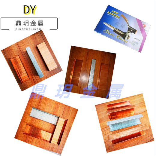 OEMG box sealing nail 3518 carton sealing nail 3516 Yuanchang brand box sealing machine nailing machine copper plated galvanized box sealing nail 3522 pneumatic box sealing machine 3519 one