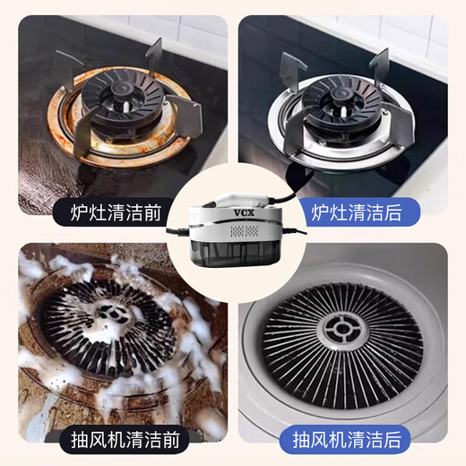 High-temperature and high-pressure steam cleaner, household multi-functional cleaning air-conditioning, kitchen range hood, housekeeping cleaning artifact, glass cleaner, cleaning machine, floor scrubber, home appliance artifact, high-temperature steam cleaning machine, luxury model