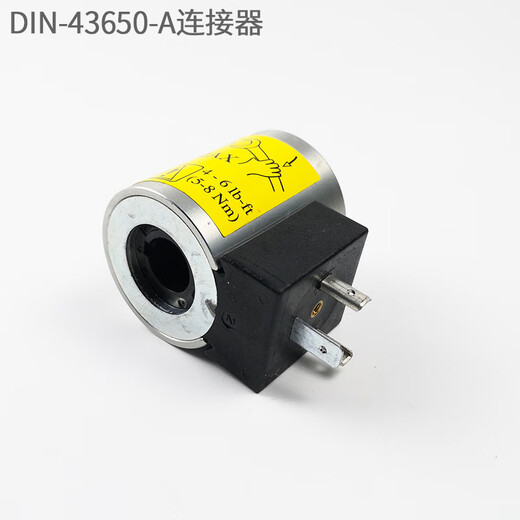 Sany pump truck air-cooled rotary solenoid valve coil crane stacker Eaton thread cartridge valve solenoid 300AA00082A
