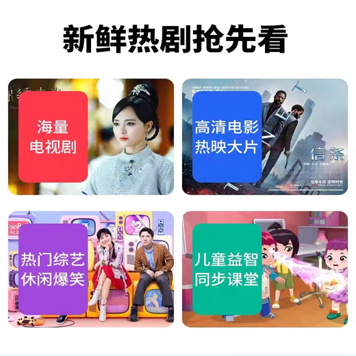 优选华为芯25新款AI智能电视直播机顶盒WiFi无线5G网络4K免费追剧盒子 免费直播点播专用-AI旗舰机顶盒