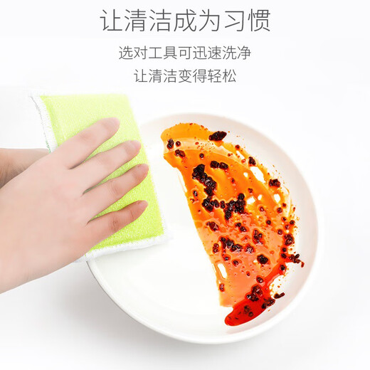 何佳功宜洁竹致双面刷洗块竹纤维百洁布抹布洗碗巾厨房清洁轻松去油9274 3袋共9片Y-9274