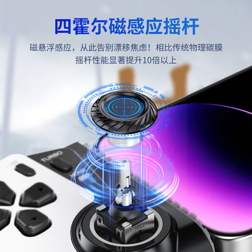 Beboncool MC05 mobile game controller Switch1/OLED/2 generation stretch pro somatosensory handle streaming/cloud/simulator game Apple Android Huawei universal wireless Bluetooth MC5000 stretch handle-NS layout