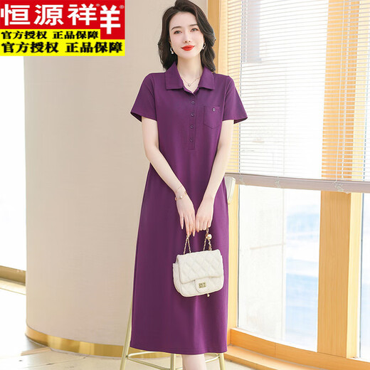 
Hengyuanxiang short-sleeved Polo neck dress pure cotton women's summer lapel T-shirt long over-knee loose casual large-size T-shirt skirt red 9859 S 90-100Jin [Jin equals 0.5 kg]