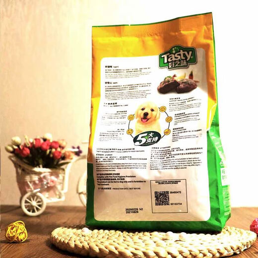 Good taste dog food 1.5kg seaweed beef flavor puppy adult dog food Teddy Bichon Golden Retriever universal dog Good taste adult dog 1.5kg 1.5kg