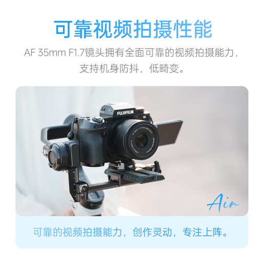VILTROX AF 35mm F1.7 XF Fuji mouth large aperture autofocus humanistic fixed focus lens is suitable for XS20 XM5 XT30II XT5 XH2 XE4 mirrorless cameras