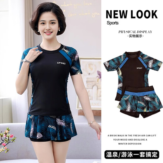 Bai Qixin's mother's swimsuit for women 2025 new style enlarged conservative split short-sleeved belly-covering slimming hot spring seaside vacation middle-aged and elderly 2582 black one size fits all 80-120 Jin Jin equals 0.5 kg