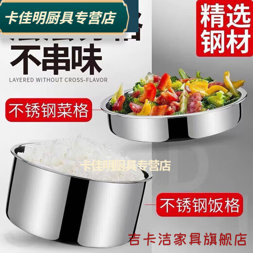 Luxu Jubanxudou thickened 316 stainless steel insulated lunch box convenient extra long student multi-layer office worker large capacity lunch box 1.4L straight-line insulation 4-5 hours
