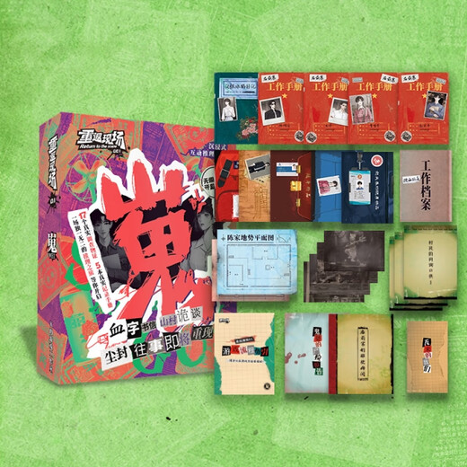 重返现场*嵬697272**15922