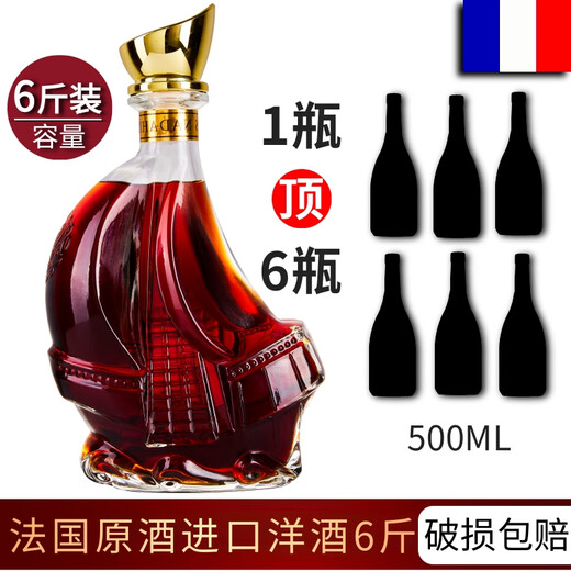 Louis Nai Daxuan French Vin d'origine Brandy importée Xo Vin étranger importé 40 degrés Spirit Wine 700ml Bar KTV Party Pack [Big Bottle] 6jin [Jin est égal à 0,5 kg] 3000ml 1 bouteille [mise à niveau]