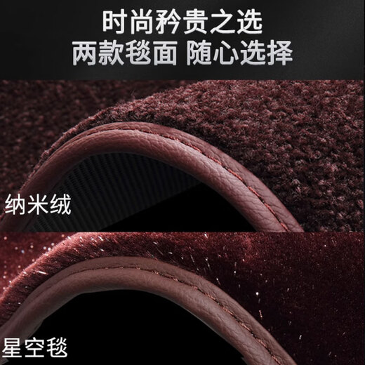 车锦垫保时捷 macan卡宴Cayenne帕拉梅拉Taycan718专用全包围真皮脚垫 真皮+星空毯【酒红色】 卡宴高级定制