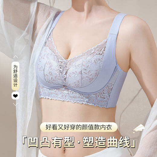 莫代尔内衣女夏季透气小胸聚拢上托防下垂收副乳调整型美背无钢圈文胸罩 冰川兰 75A 34/B