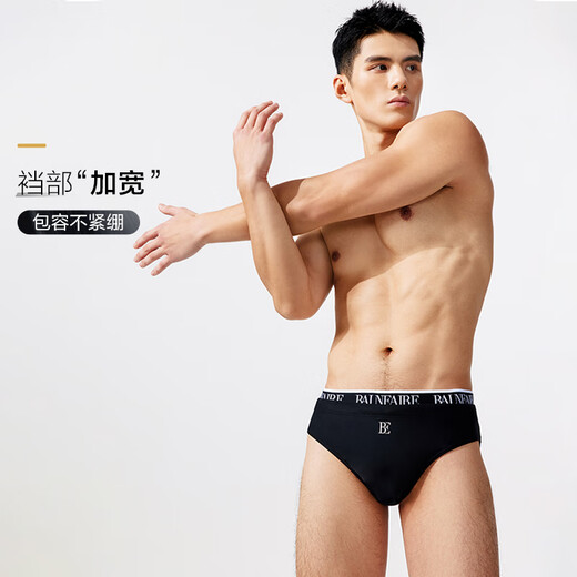 范德安（BALNEAIRE）男士系列小黑裤2025新品透气快干中长款三角运动竞技泳裤 50516 深邃黑 小黑裤 2XL