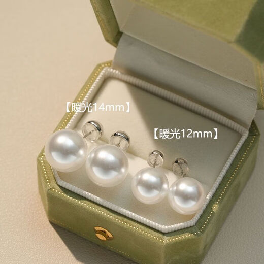 Fever same style pearl earrings 999 sterling silver Shijia earrings 2025 new hot style high-end light luxury round earrings satin cold white light + 999 pure silver 10mm pair one pair