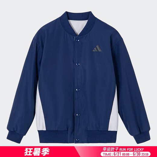 阿迪达斯 （adidas）春季新款阿迪儿童夹克外套男童女童防风运动服潮 KB8100 3XL