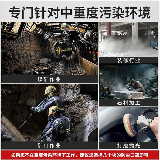 方盾KN100 防尘透气半面罩 煤矿打磨建筑 工业粉尘 电焊防护口罩 贯穿式面罩1105C+一对滤棉2102N S（体重73kg以下）