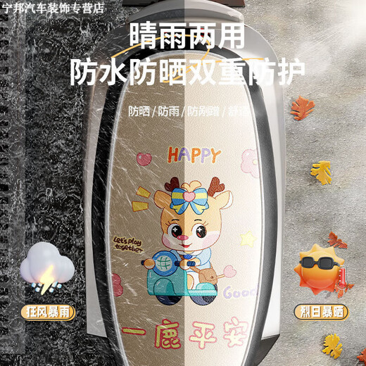 SHANGXINGZHE COUVERTURE DE COUPE DE SEAT ELECTRICE VÉHICULAGE ARRÉPRÉPERSIR MIGLE COUVERTURE COUVEAU CURTURE COURTURE SORME ÉPUPPE