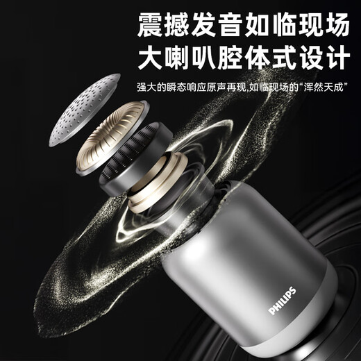 Philips (PHILIPS) TAS1110 Bluetooth speaker audio computer wireless desktop mini portable outdoor subwoofer high-looking gift TWS car player black