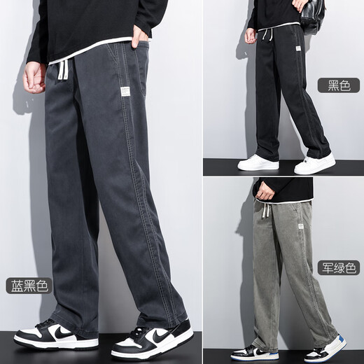 Autumn and winter plus velvet high street American jeans men's loose straight-leg tile wide-leg pants men's trendy casual high-waist trousers H1048 black + H1048 gray H1048 black + M 95-115Jin [Jin equals 0.5 kg]
