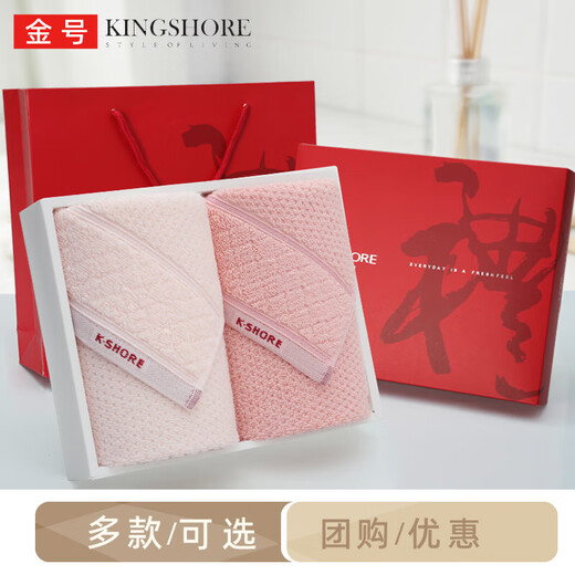 Handtuch Geschenkbox Set 2 Sets von Souvenirs Hochzeitsgeburtstagsgeschenke Rückgabegeschenk Muttertag rein Baumwollhaus Gebrauch 1047 Grüne grau Gold Geschenk