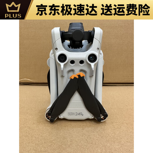 DJI ELF DJI MINI3PRO DROONE MINI3PRO STICAL SHOT SHOT LANGELN MINI4PRO DROONE DJI Neuer offizielles Ersatz Bare Metall 99 NEU NORMOTE CONTROL 1 Elektrisch + freier Ersatz innerhalb von 150 Tagen