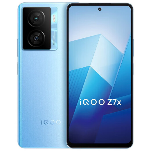 vivoiQOO Z7x 5G通 骁龙 695处理器 120Hz高刷新率 6.64英寸 超清大屏 深空黑 B+256GB【套餐二】