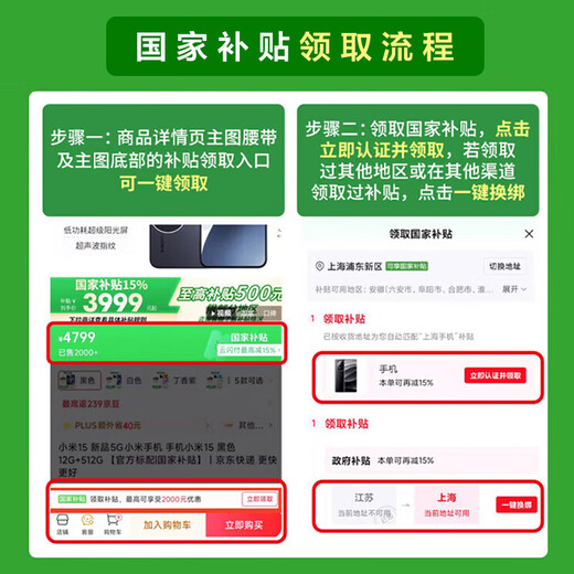 
HUAWEI [National Subsidy 15%] Huawei nova 12 Vitality Edition New Product Mobile Phone Hongmeng Intelligent System Mobile Huawei nova 12 Vitality Edition Glacier White 256GB Official Standard