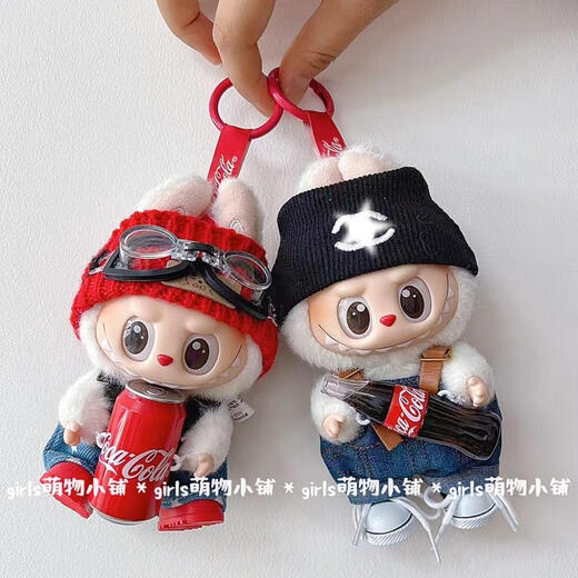 泡泡玛特可乐拉布布娃衣一代三代搪胶labubu衣服特摇背带裤潮 星星背带裤+红靴+红色毛线头套+ 仅娃衣适合可乐拉布布和一代三