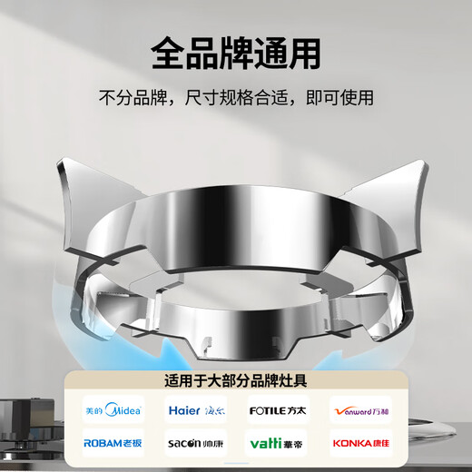 Bangdao Gas Stove Bracket Embedded Liquefied Natural Gas Stove Pot Rack Support Anti-slip Stove Rack Support Universal Stove Accessories Round Stainless Steel Iron Rack 200mm All Stainless Steel Extra Stable Long-term Use