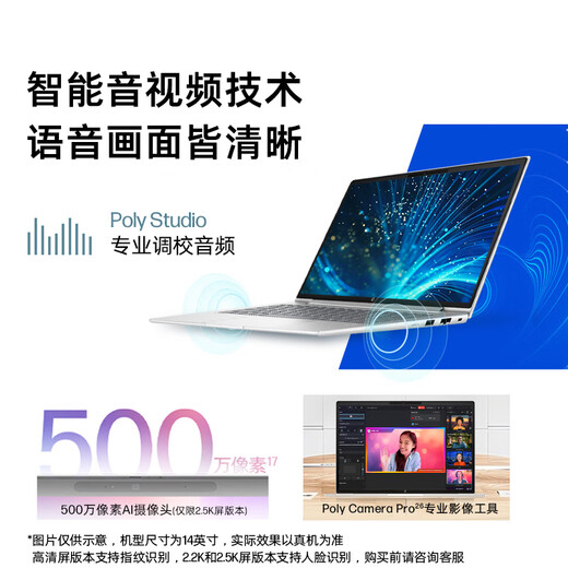 HP vs. 66 seventh/eighth generation Ryzen version thin and light laptop Probook business office college student online class game notebook customization vs. 66 eighth generation 16 Ryzen 7 250H 2.5K screen for fun 32G 1T solid state - long battery life experience