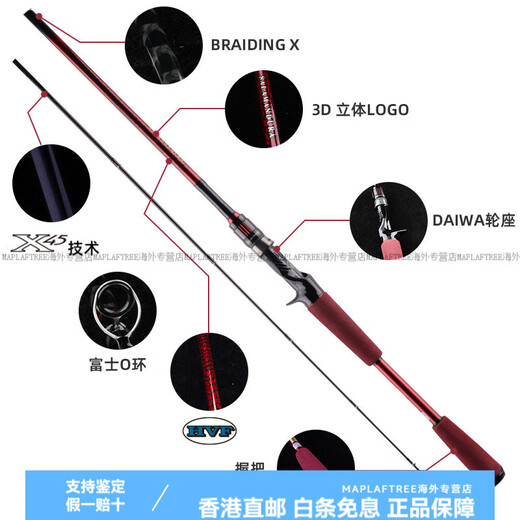 达亿瓦（DAIWA）22/23款火蜥蜴路亚竿远投钓竿鱼杆 682m 21款LXB 枪柄两节